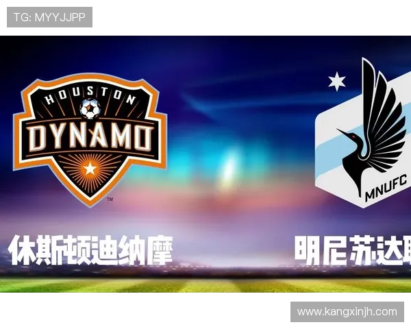休斯顿迪纳摩对阵洛杉矶全场比赛精彩直播与战报分析